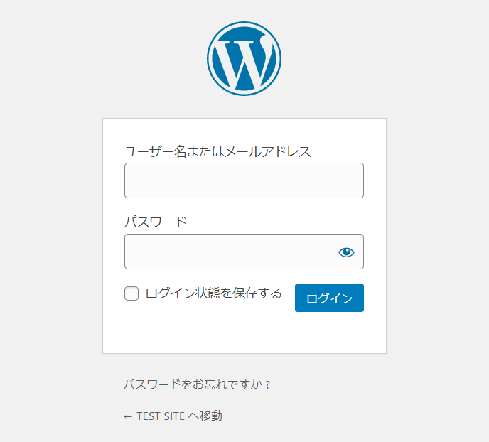 WordPressへのログイン