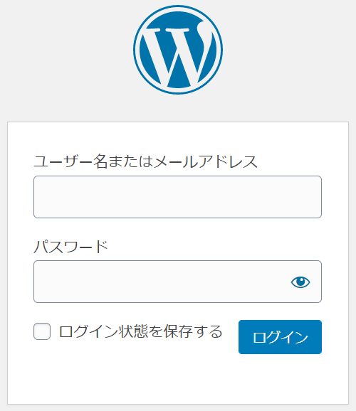WordPressへのログイン