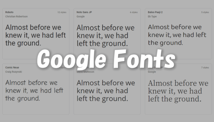 新しくなったGoogle Fontsの使い方